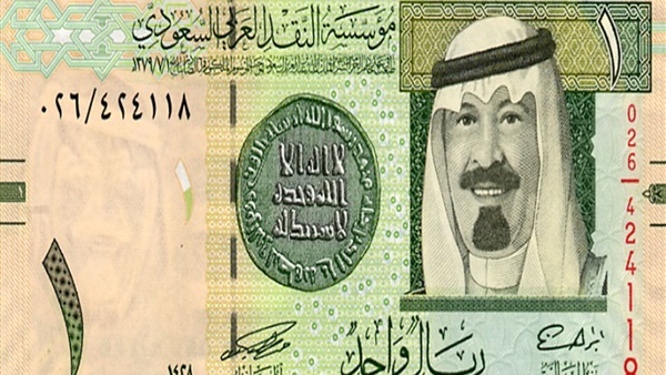 أسعار العملات أمام الريال السعودي اليوم