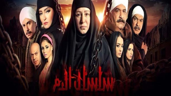 أسرة مسلسل «سلسال الدم 4» فى أجازة أسرة مسلسل «سلسال الدم 4» فى أجازة