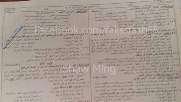 بالصور والفيديو: جماهير الأهلى فى طريقها إلى استاد بترو سبورت بالصور والفيديو: جماهير الأهلى فى طريقها إلى استاد بترو سبورت