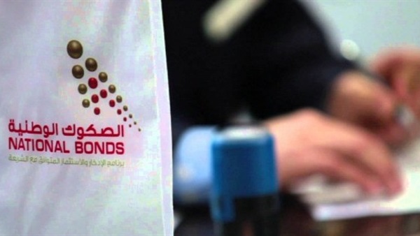 40 ألف عميل إماراتي رفعوا قيمة مدخراتهم في الصكوك الوطنية 40 ألف عميل إماراتي رفعوا قيمة مدخراتهم في الصكوك الوطنية