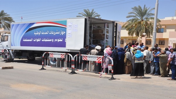 افتتاح منفذً لبيع المنتجات واللحوم بأسعار مدعمة بالفيوم افتتاح منفذً لبيع المنتجات واللحوم بأسعار مدعمة بالفيوم