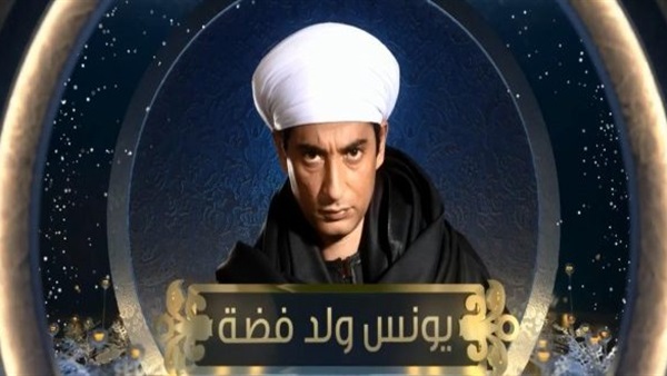 أحمد شفيق ينتهي من مونتاج 8 حلقات من مسلسل «يونس ولد فضة»
