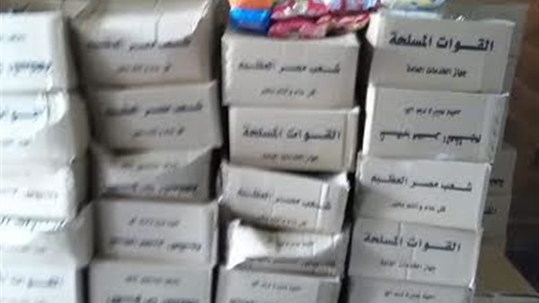 الجمعية الوطنية لحقوق الانسان توزع 200 كرتونة علي الفقراء بالفيوم