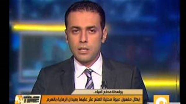 بالفيديو..العثور علي عبوة ناسفة بميدان الرماية بالفيديو..العثور علي عبوة ناسفة بميدان الرماية