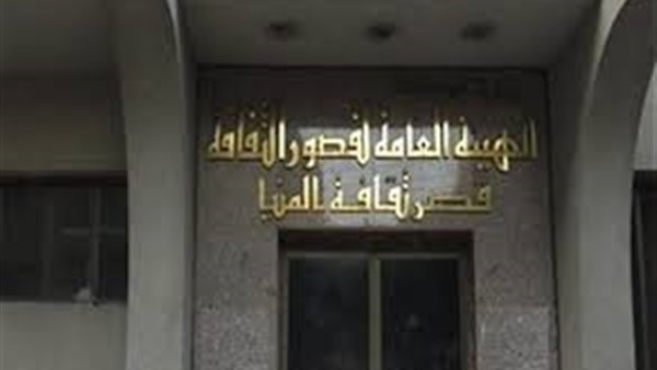 ثقافة المنيا تنظم عروضا فنية ودينية بالمسرح المكشوف ثقافة المنيا تنظم عروضا فنية ودينية بالمسرح المكشوف