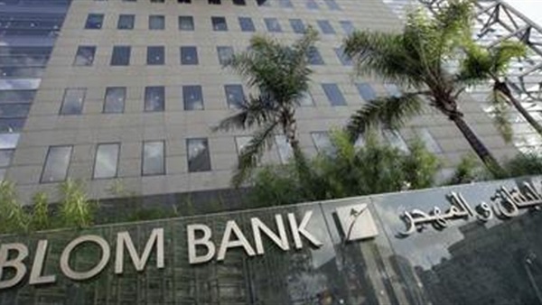 انخفاض مؤشر بنك لبنان والمهجر بنسبة 0.25%