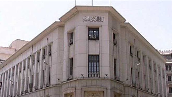 مصرفيون: تعديلات قانون البنك المركزي ستقضي على السوق السوداء وستزيد الاحتياطي مصرفيون: تعديلات قانون البنك المركزي ستقضي على السوق السوداء وستزيد الاحتياطي