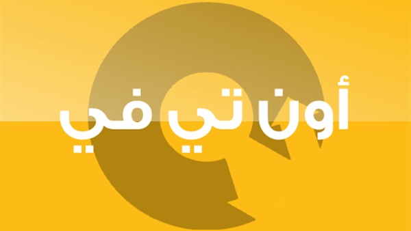 «العدل جروب» تتقدم بعد بلاغات ضد «ontv» «العدل جروب» تتقدم بعد بلاغات ضد «ontv»