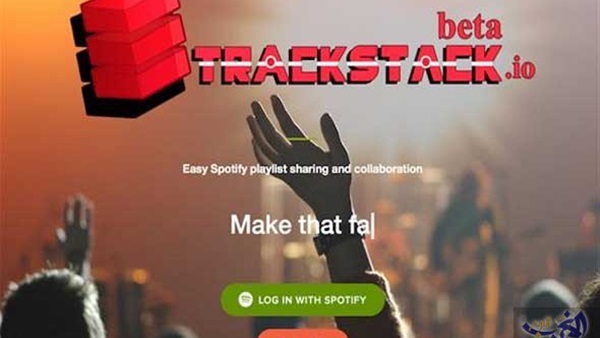 تعرف على مزايا موقع "تراكستاك"