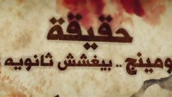 بالفيديو.. ننشر أسم أدمن صفحة «شاومينج» بالفيديو.. ننشر أسم أدمن صفحة «شاومينج»