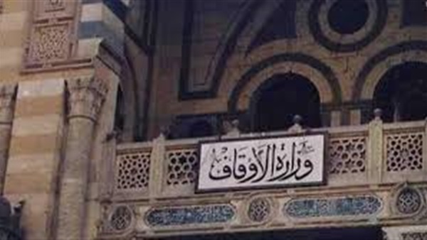 «الأوقاف» تعلن موضوع خطبة الجمعة المقبلة «الأوقاف» تعلن موضوع خطبة الجمعة المقبلة