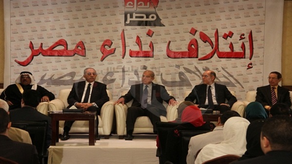 غدا.. تحالف "نداء مصر" يعلن خطته المقبلة بعد خسارته الانتخابات غدا.. تحالف "نداء مصر" يعلن خطته المقبلة بعد خسارته الانتخابات