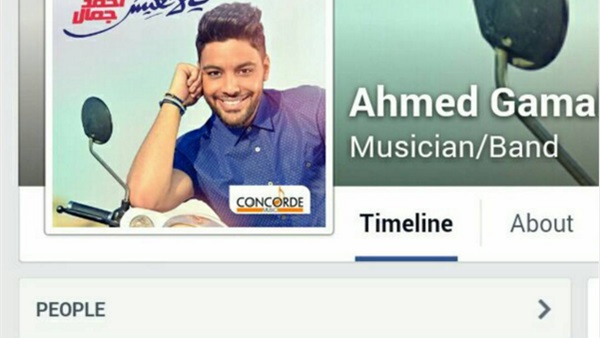 أحمد جمال يحتفل بوصول عدد متابعيه 6 ملايين بـ«فيس بوك» أحمد جمال يحتفل بوصول عدد متابعيه 6 ملايين بـ«فيس بوك»