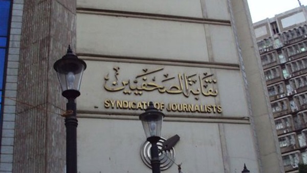 غدا.. «حريات الصحفيين» تنظم حفل إفطار جماعي بالنقابة غدا.. «حريات الصحفيين» تنظم حفل إفطار جماعي بالنقابة