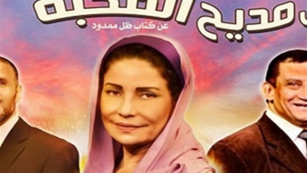 غدا... المسرح القومي يستضيف عرض "في مديح المحبة "احتفالا بالشهر الكريم غدا... المسرح القومي يستضيف عرض "في مديح المحبة "احتفالا بالشهر الكريم