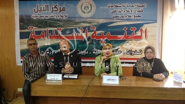 «جذب الاستثمارات» حلقة نقاشية بمركز النيل للاعلام ببورسعيد «جذب الاستثمارات» حلقة نقاشية بمركز النيل للاعلام ببورسعيد