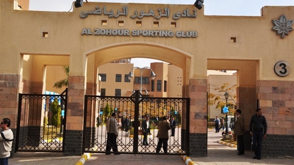 تأجيل استشكال نادي الزهور على حكم حل مجلسه لجلسة 19 يونيو تأجيل استشكال نادي الزهور على حكم حل مجلسه لجلسة 19 يونيو