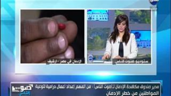 بالفيديو.. ارتفاع نسبة التعاطي في مصر عن المعدل العالمي بـ 1.8% بالفيديو.. ارتفاع نسبة التعاطي في مصر عن المعدل العالمي بـ 1.8%