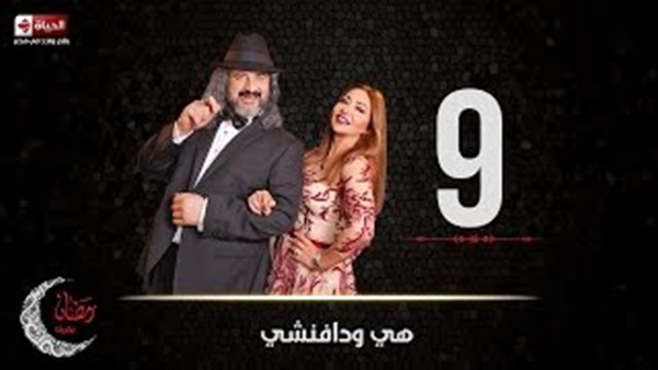 بالفيديو..خالد الصاوي مريض بحب ليلى علوي في «هي ودافنشى»