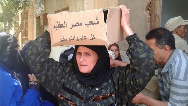 المخابرات العامة توزع 6 آلاف كرتونة مواد غذائية على المواطنين بالأقصر المخابرات العامة توزع 6 آلاف كرتونة مواد غذائية على المواطنين بالأقصر
