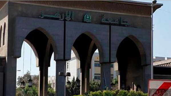 جامعة الأزهر تُلزم الأساتذة بتدريس العربية الفصحى