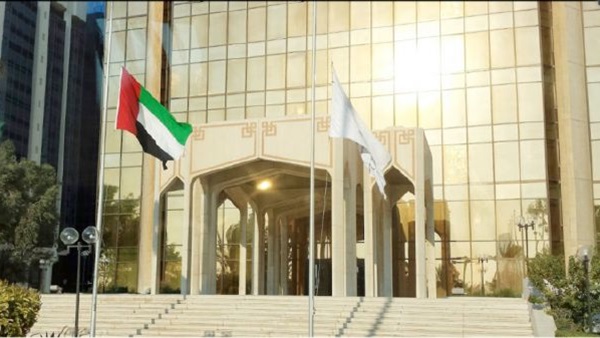 غدًا.. صندوق النقد العربي يعقد اجتماعه الأخير في دورته الحالية