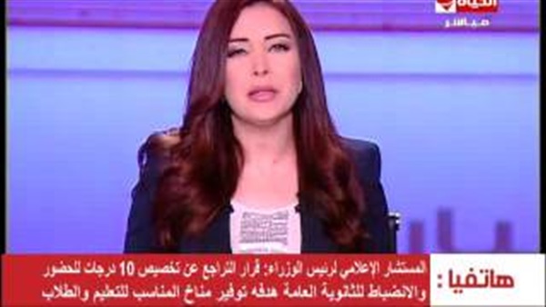 بالفيديو..الوزراء: إلغاء قرار "درجات الحضور" فى صالح الطلاب 