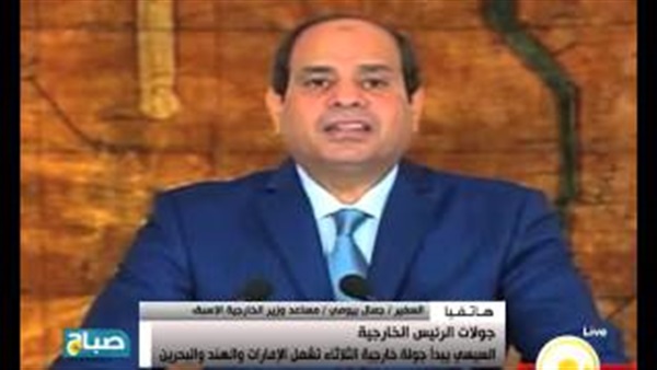 بالفيديو.. «بيومي»: تجارب مصر مع الهند كثيرة وحافلة بالإنجازات بالفيديو.. «بيومي»: تجارب مصر مع الهند كثيرة وحافلة بالإنجازات