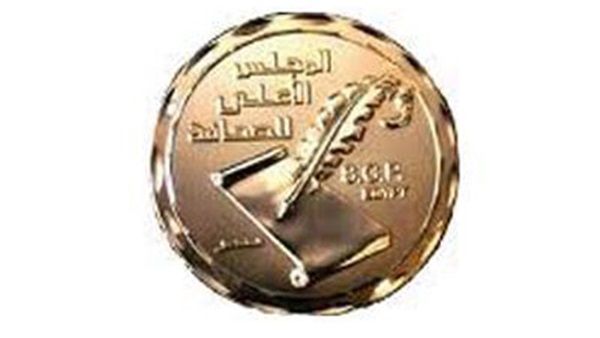 «الأعلى للصحافة» يمد لرؤساء التحرير ويخاطب الرئاسة لوقف تعديل المادة 68 «الأعلى للصحافة» يمد لرؤساء التحرير ويخاطب الرئاسة لوقف تعديل المادة 68