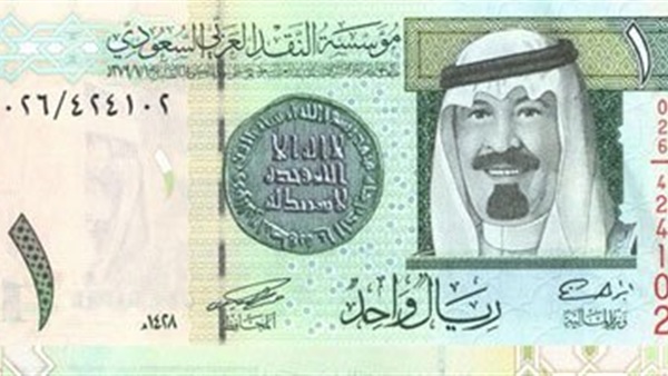 أسعار العملات أمام الريال السعودي اليوم