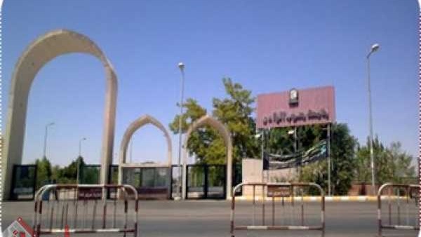 جامعة جنوب الوادى تعلن عن وظائف شاغرة