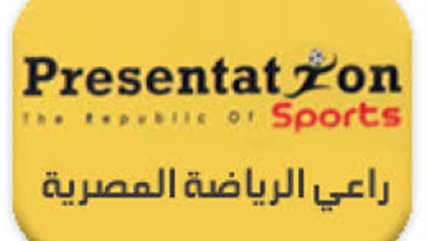«برزنتيشن» تفوز بحقوق بث قرعة «تصفيات المونديال» «برزنتيشن» تفوز بحقوق بث قرعة «تصفيات المونديال»