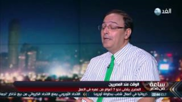 بالفيديو.. أستاذ جامعي: 60 % من المصريين يجمعون بين وظيفتين بالفيديو.. أستاذ جامعي: 60 % من المصريين يجمعون بين وظيفتين