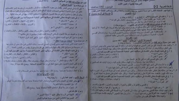 عاجل..تسريب امتحان «الاستاتيكا والأحياء» بعد بدء اللجنة بـ10 دقائق عاجل..تسريب امتحان «الاستاتيكا والأحياء» بعد بدء اللجنة بـ10 دقائق