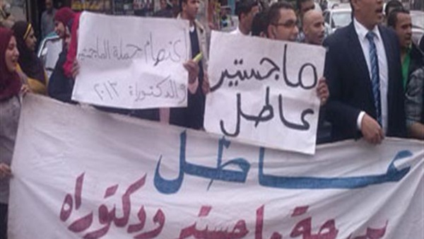 وقفة احتجاجية لحاملى الماجستير أمام «الوزراء» بشعار «صايمين ومكملين» 