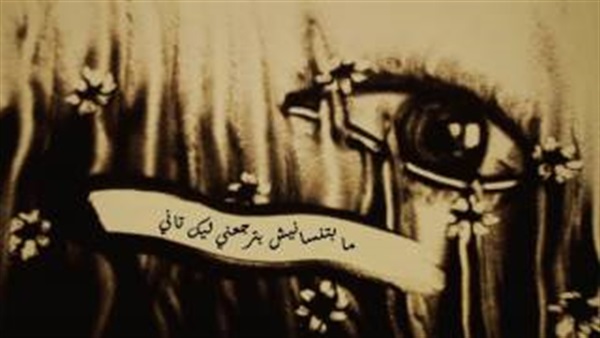 بالفيديو.. طرح كليب «خدتني الدنيا» لسيف مجدي بالفيديو.. طرح كليب «خدتني الدنيا» لسيف مجدي