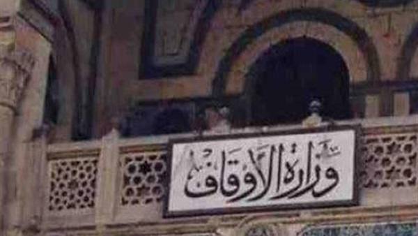 أوقاف كفر الشيخ: «الشوري والمساواة من الدروس التي رسخ لها النبي في بدر» أوقاف كفر الشيخ: «الشوري والمساواة من الدروس التي رسخ لها النبي في بدر»