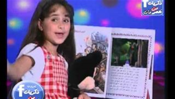 بالفيديو.. أطفال «دراما الأمس» نجوم الدراما الرمضانية 2016