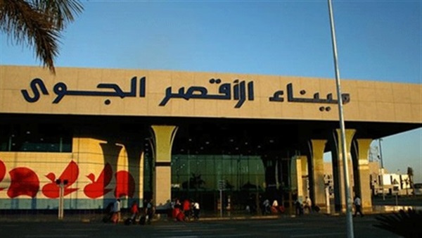 وصول رحلة طيران شارتر مباشر لمطار الأقصر الدولي من «ميونخ» الدولي وصول رحلة طيران شارتر مباشر لمطار الأقصر الدولي من «ميونخ» الدولي