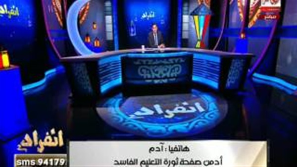 بالفيديو.. أدمن «ثورة التعليم الفاسد» يعترف بتسريب امتحان الاقتصاد