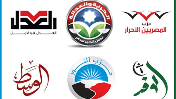 «عصافير» الأمن فى الأحزاب السياسية «عصافير» الأمن فى الأحزاب السياسية