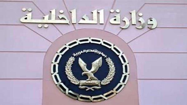 القبض على 100 متهماً هاربين من تنفيذ أحكام بالبحيرة القبض على 100 متهماً هاربين من تنفيذ أحكام بالبحيرة