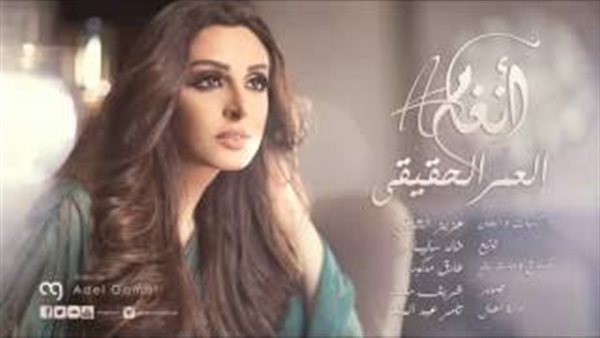 بالفيديو.. أبرز 5 أدعية دينية حققت مشاهدات عالية على «اليوتيوب».. «العمر الحقيقى» لـ«أنغام» يتصدر بـ118 ألف مشاهدة.. «الفتاح» لـ «الهضبة» يحقق 80 ألف..و«مين يمدحك» لـ«أحمد جمال» يحصد 14 ألف خلال يومين بالفيديو.. أبرز 5 أدعية دينية حققت مشاهدات عالية على «اليوتيوب».. «العمر الحقيقى» لـ«أنغام» يتصدر بـ118 ألف مشاهدة.. «الفتاح» لـ «الهضبة» يحقق 80 ألف..و«مين يمدحك» لـ«أحمد جمال» يحصد 14 ألف خلال يومين