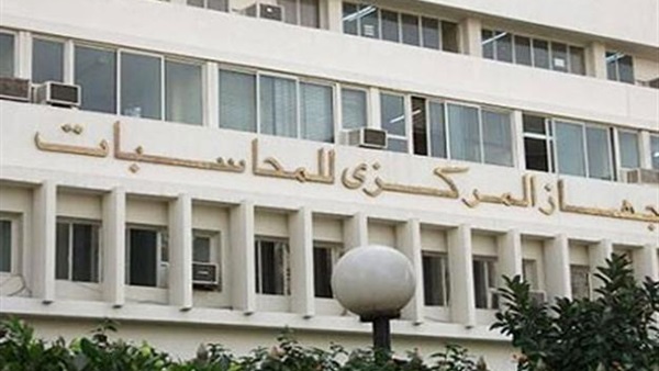 الاحصاء: 38.8٪ ارتفاع فى عجز الميزان التجاري لشهر يوليو 2015 الاحصاء: 38.8٪ ارتفاع فى عجز الميزان التجاري لشهر يوليو 2015