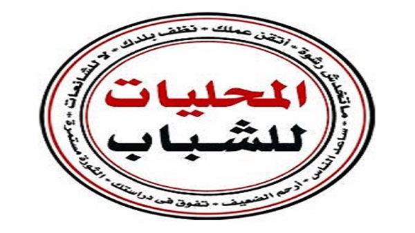 خبير محليات: 400 ألف وحدة سكنية مخالفة من فساد المحليات خبير محليات: 400 ألف وحدة سكنية مخالفة من فساد المحليات