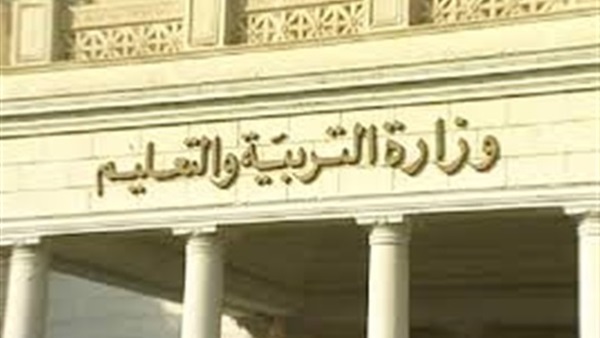"المعاهد القومية" يعتمد إجراءات الجمعية العمومية العادية "المعاهد القومية" يعتمد إجراءات الجمعية العمومية العادية