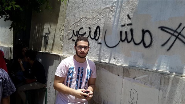 بالصور.. هاشتاج «مش هنعيد» يغطى حوائط وزارة التعليم بالصور.. هاشتاج «مش هنعيد» يغطى حوائط وزارة التعليم