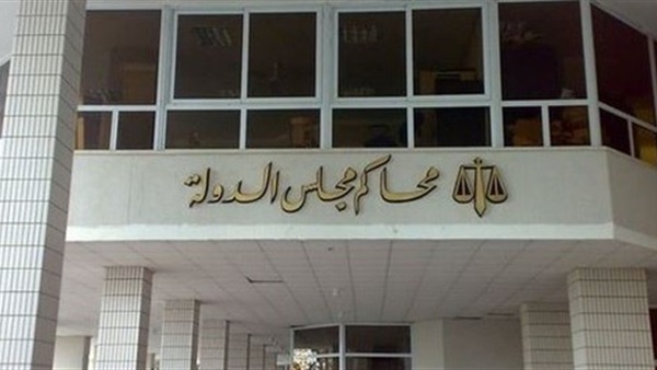 القضاء الإداري: عزل وزير العدل ليس من اختصاصنا القضاء الإداري: عزل وزير العدل ليس من اختصاصنا