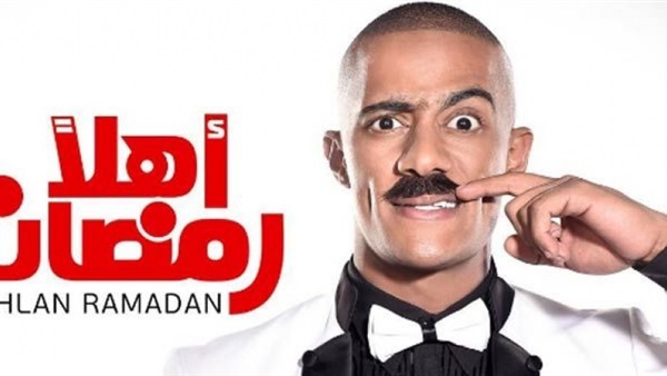بالفيديو.. أول بروفات «أهلًا رمضان» بالفيديو.. أول بروفات «أهلًا رمضان»