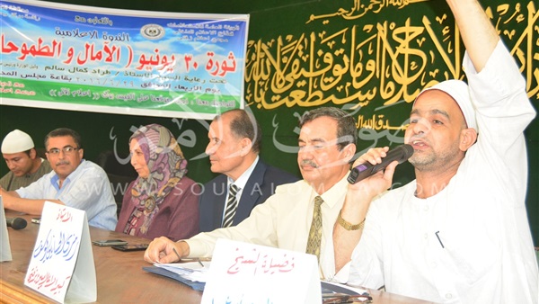 بالصور .. بدء احتفالية ذكرى 30 يونيو بمجلس مدينة زفتى بالصور .. بدء احتفالية ذكرى 30 يونيو بمجلس مدينة زفتى